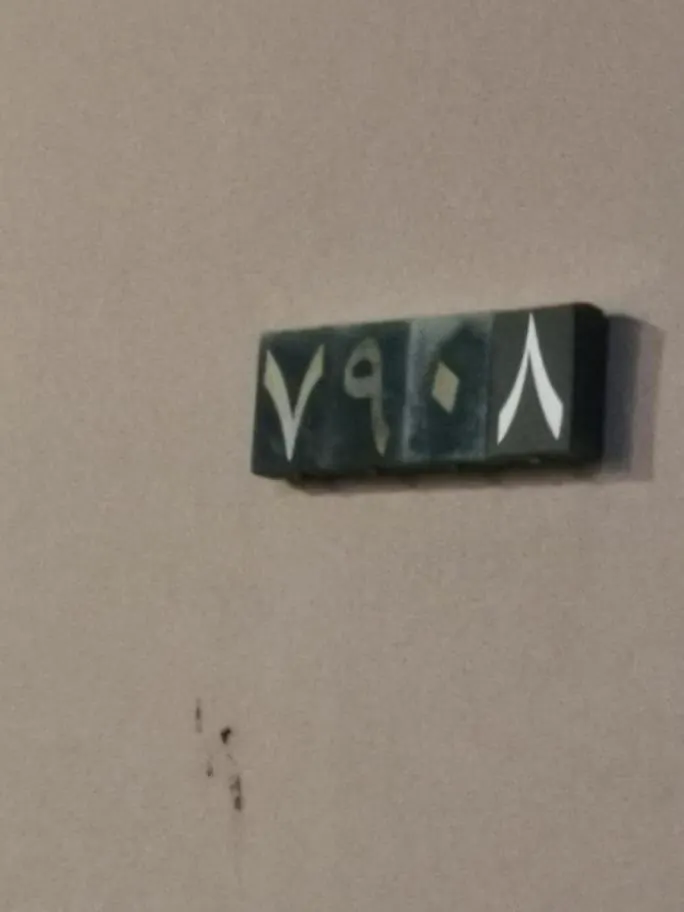 Apartment الدمام حي هجر Saudi Arabia